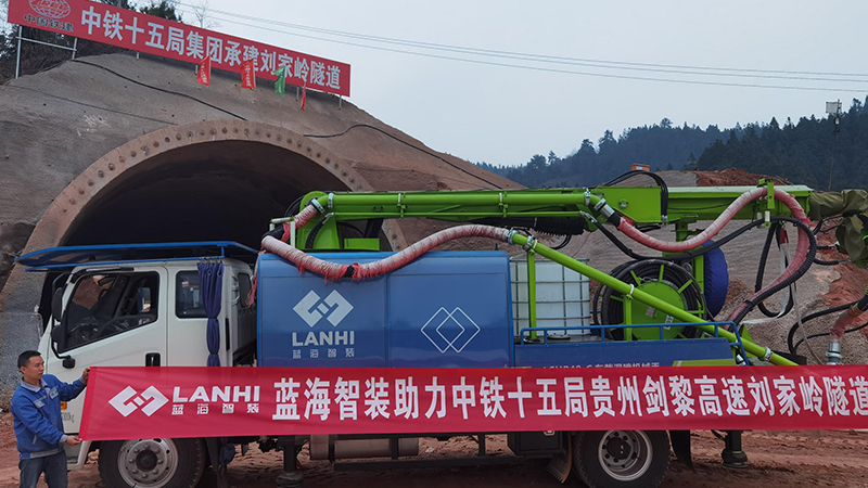 藍海智裝LCHP40C車載濕噴機械手助力貴州劍黎高速劉家嶺隧道建設(圖1)