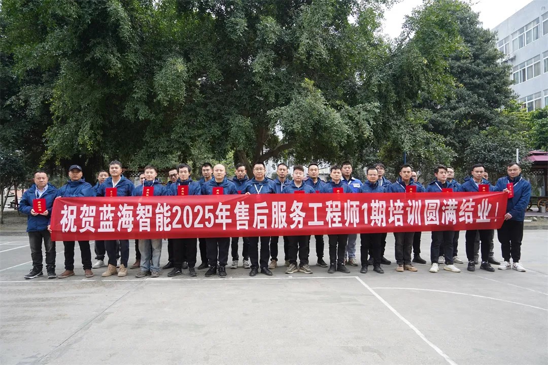 2025售后工程師鑿巖培訓(xùn)圓滿結(jié)束！(圖5)